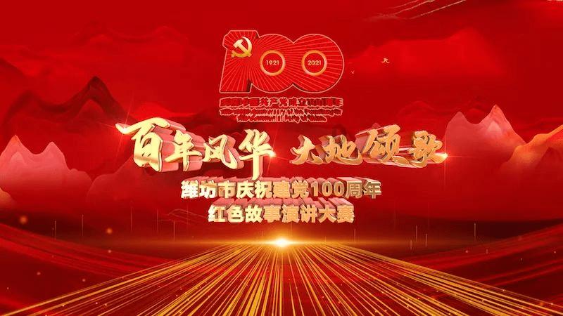 沉睡的骑士