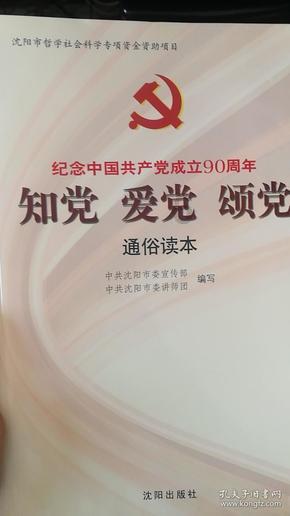 QQ三国